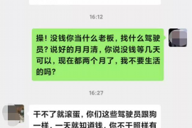 淮安讨债公司成功追回消防工程公司欠款108万成功案例